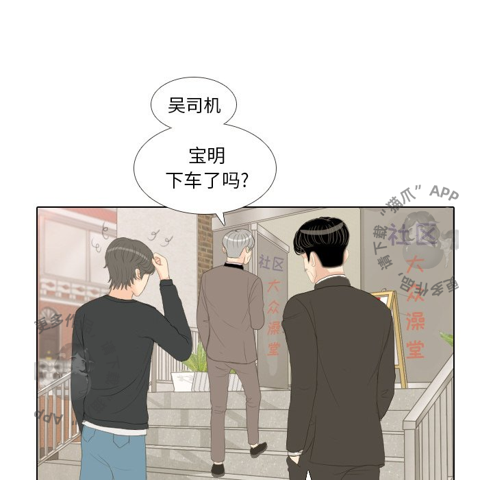 第14话_1463
