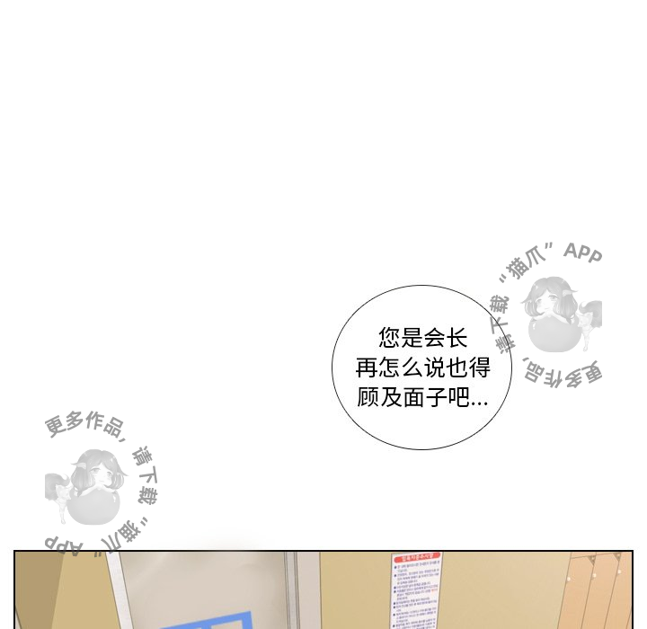第14话_1467