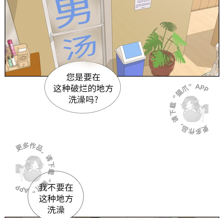 第14话_1468