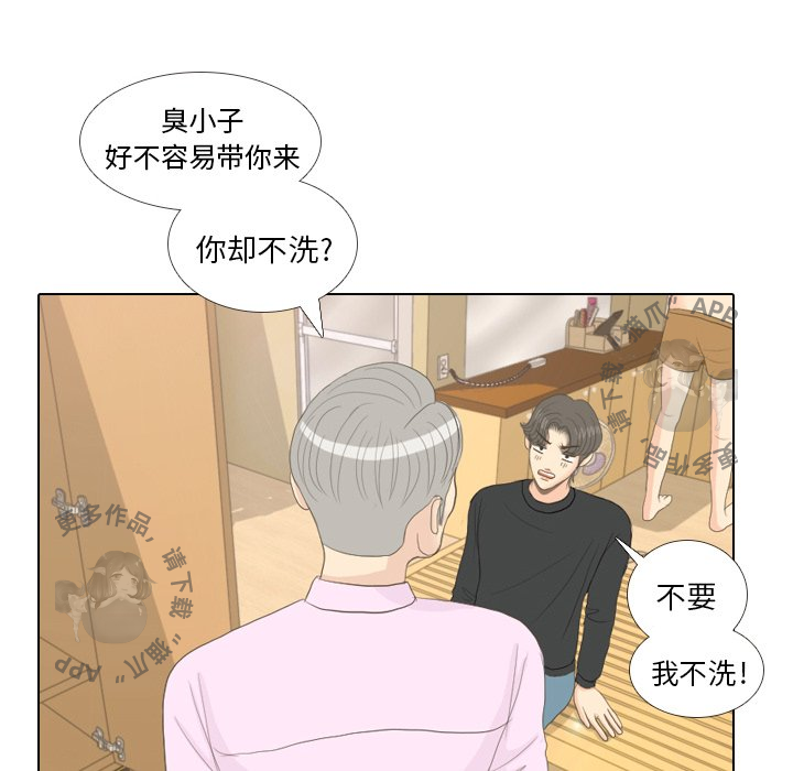 第14话_1470
