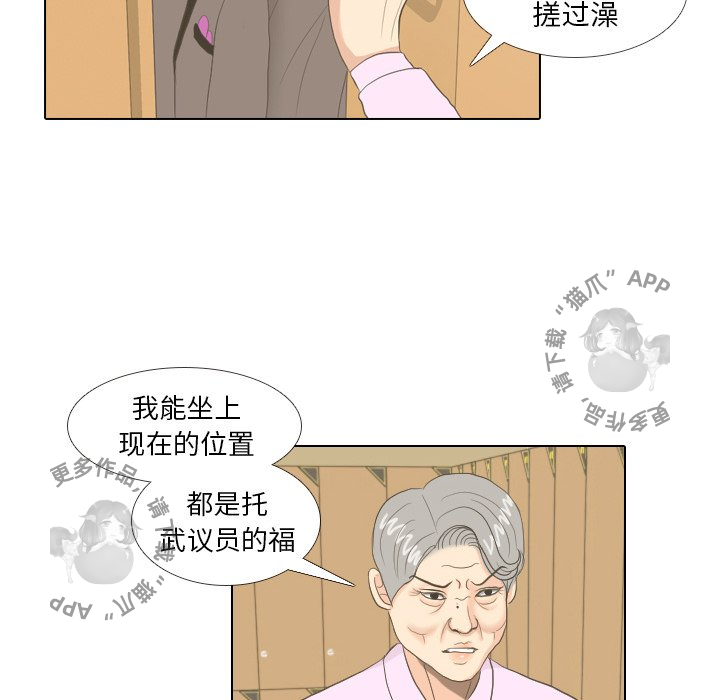 第14话_1472