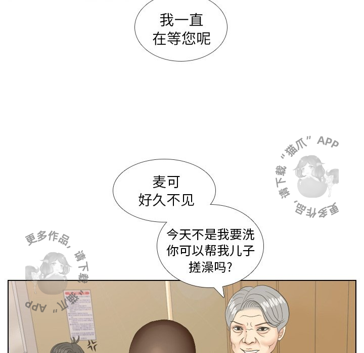 第14话_1475