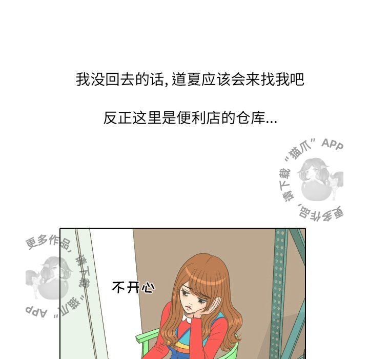 第15话_1515