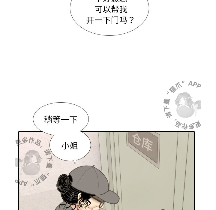 第15话_1519