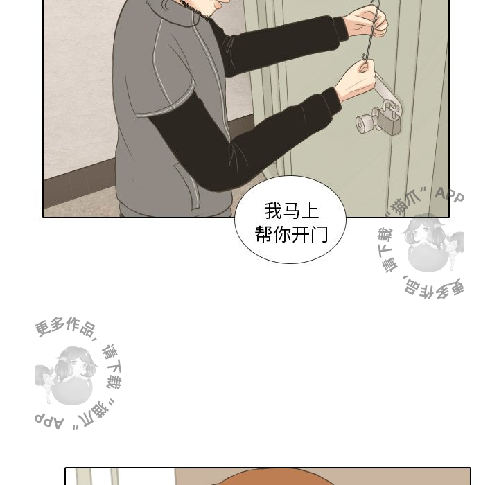 第15话_1520