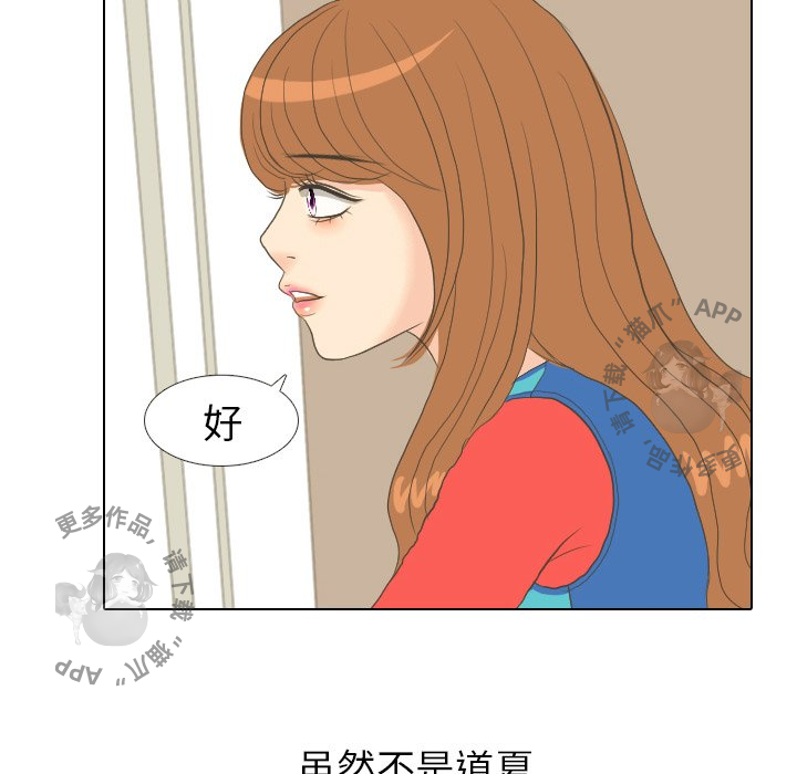 第15话_1521