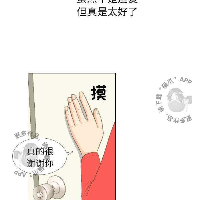 第15话_1522