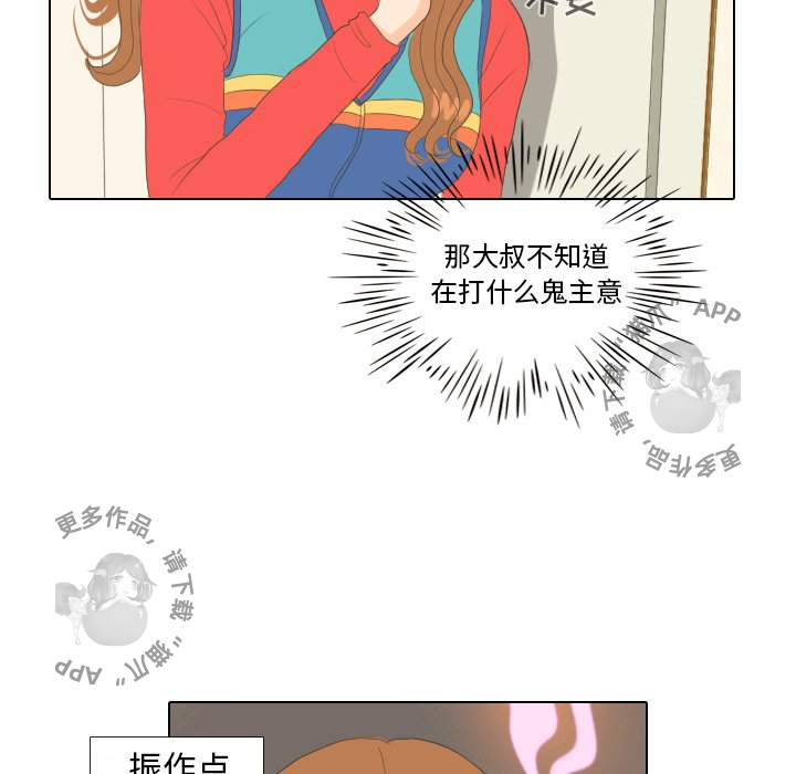 第15话_1531