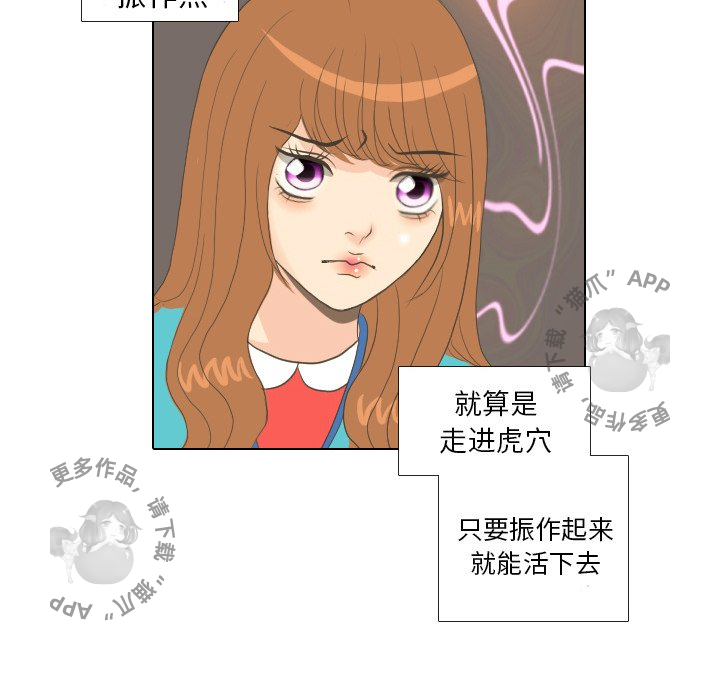 第15话_1532
