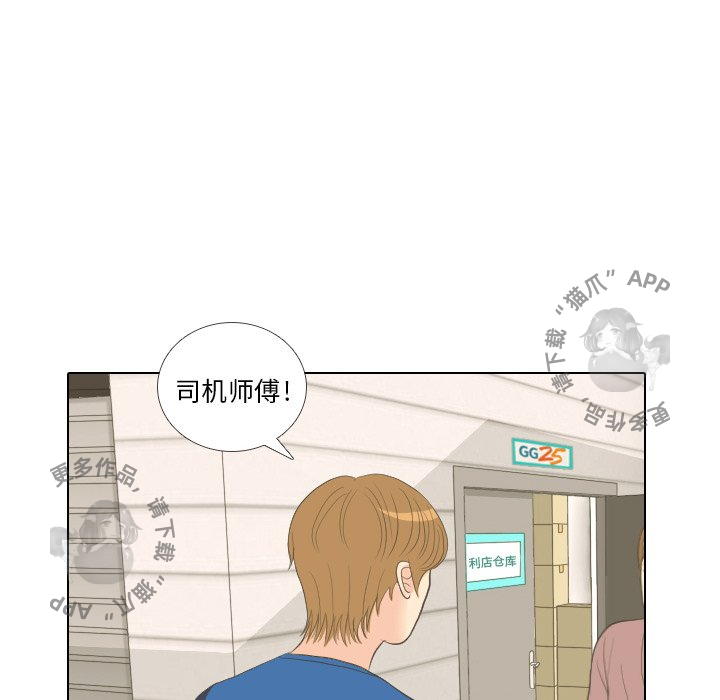 第15话_1538