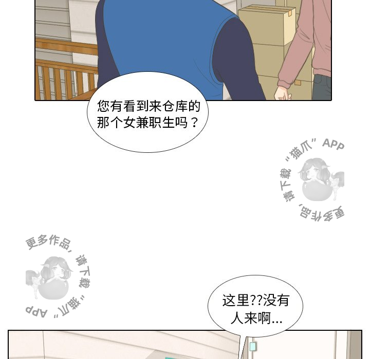第15话_1539