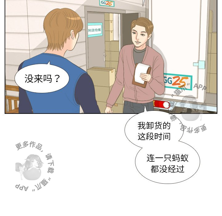 第15话_1540