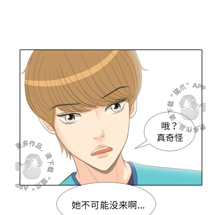 第15话_1541