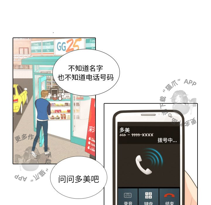 第15话_1547