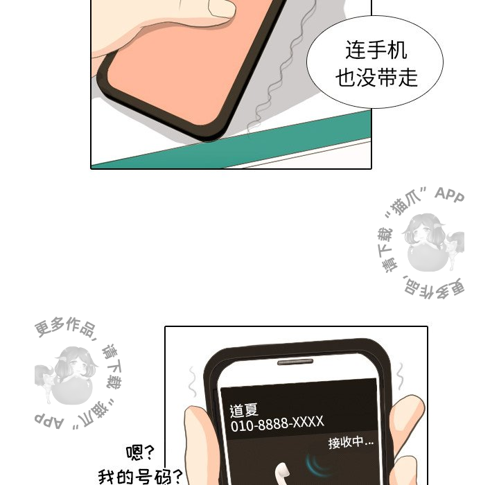 第15话_1552