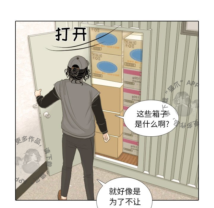 第15话_1565