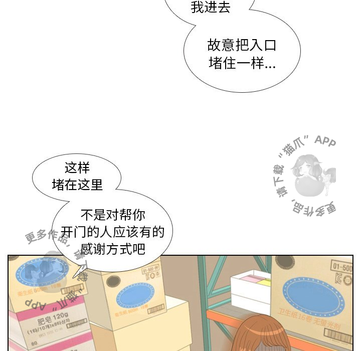 第15话_1566