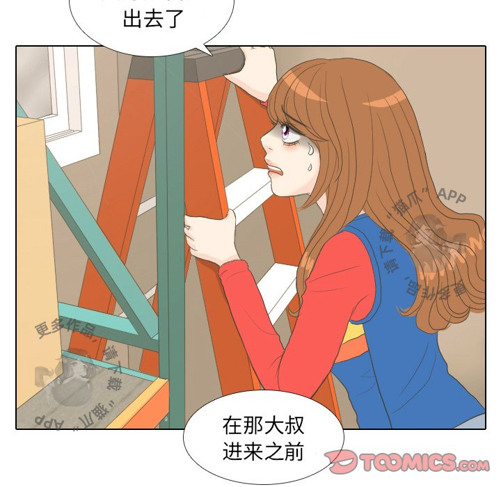 第15话_1569