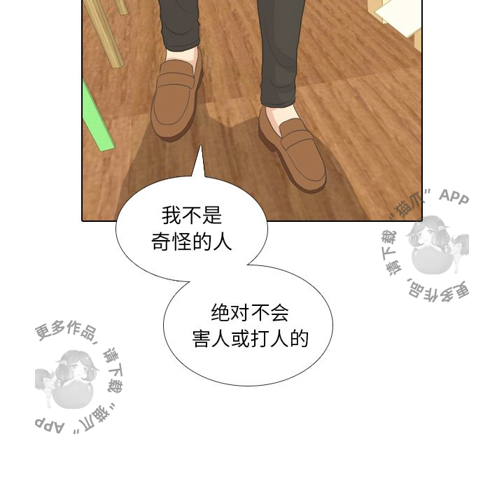 第15话_1573
