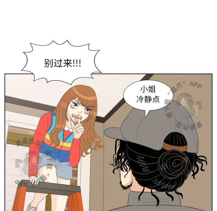 第15话_1574