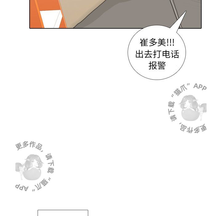 第15话_1585