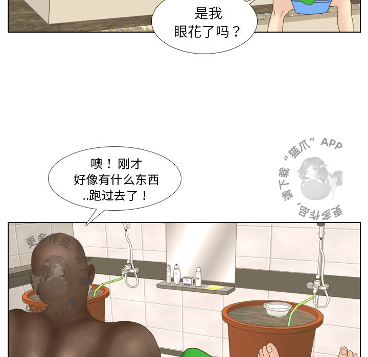 第15话_1593