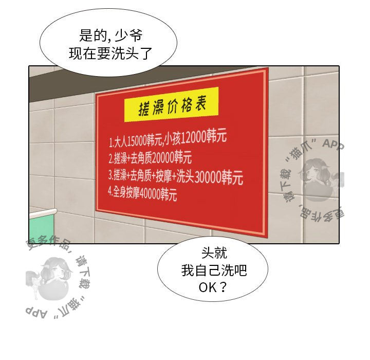 第15话_1595