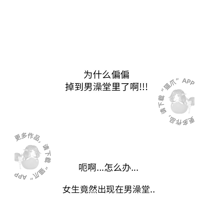第15话_1597