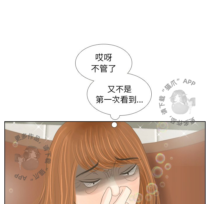 第15话_1599