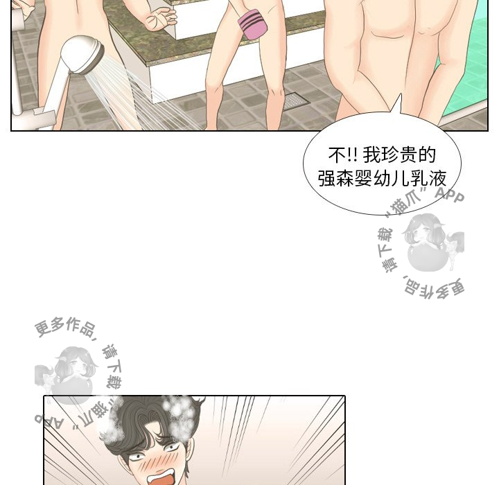 第16话_1612