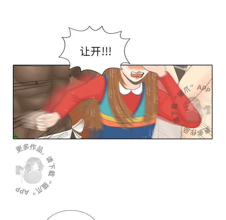 第16话_1614