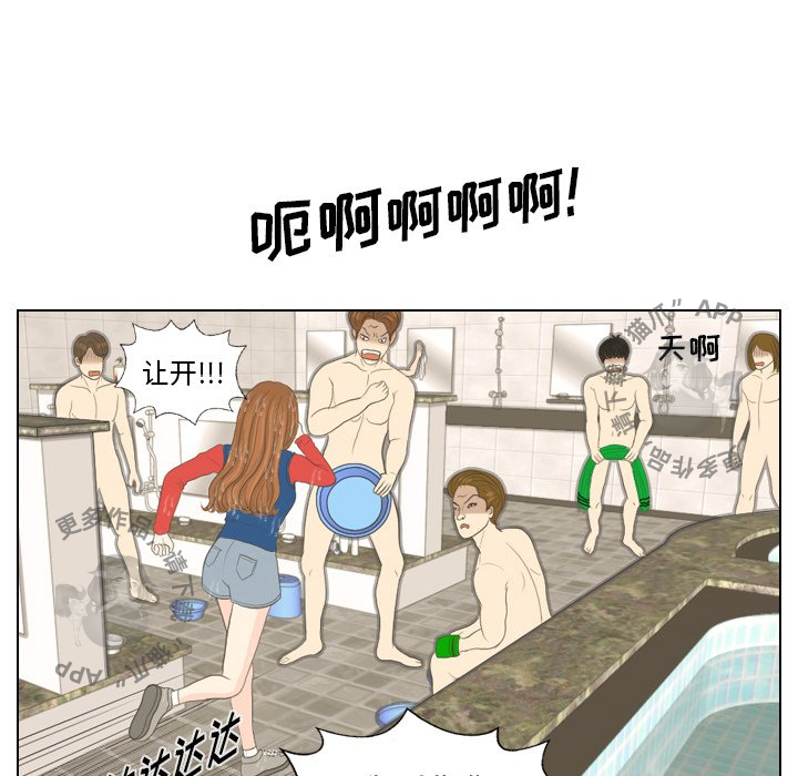 第16话_1616