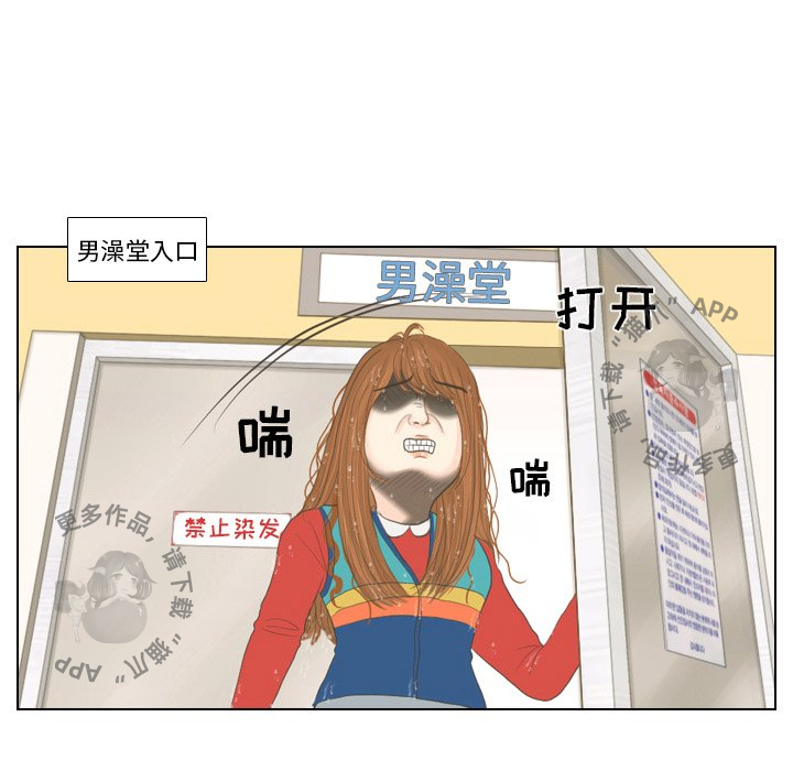 第16话_1618