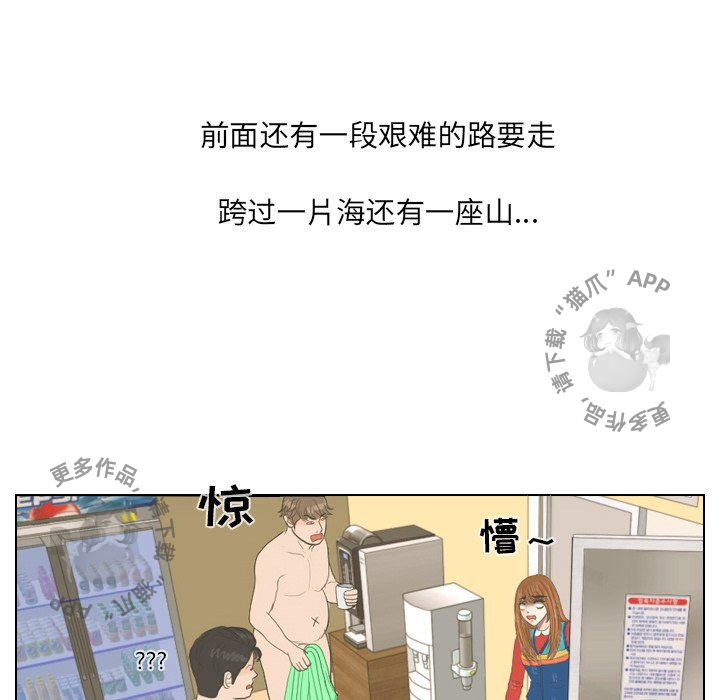 第16话_1619