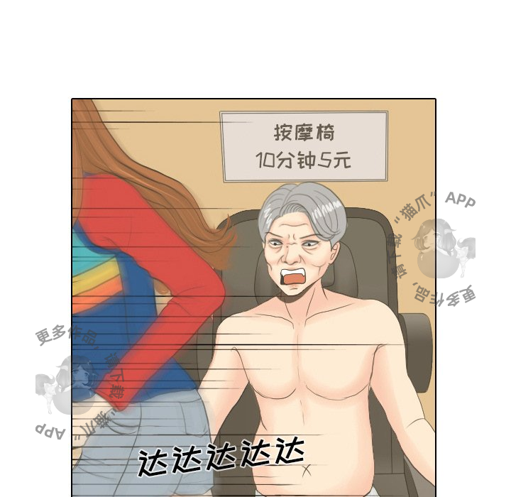 第16话_1622