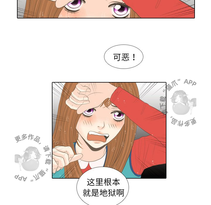 第16话_1625