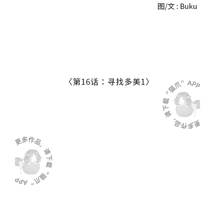 第16话_1627