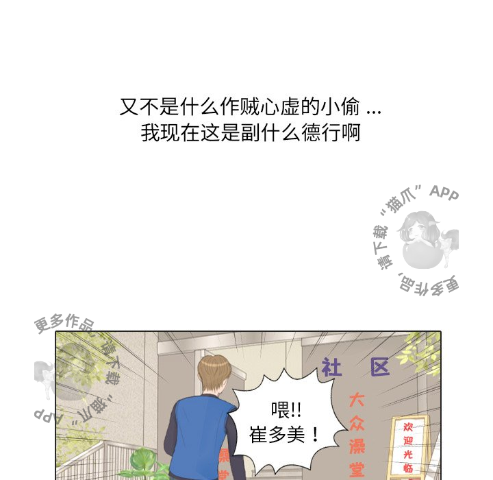 第16话_1630