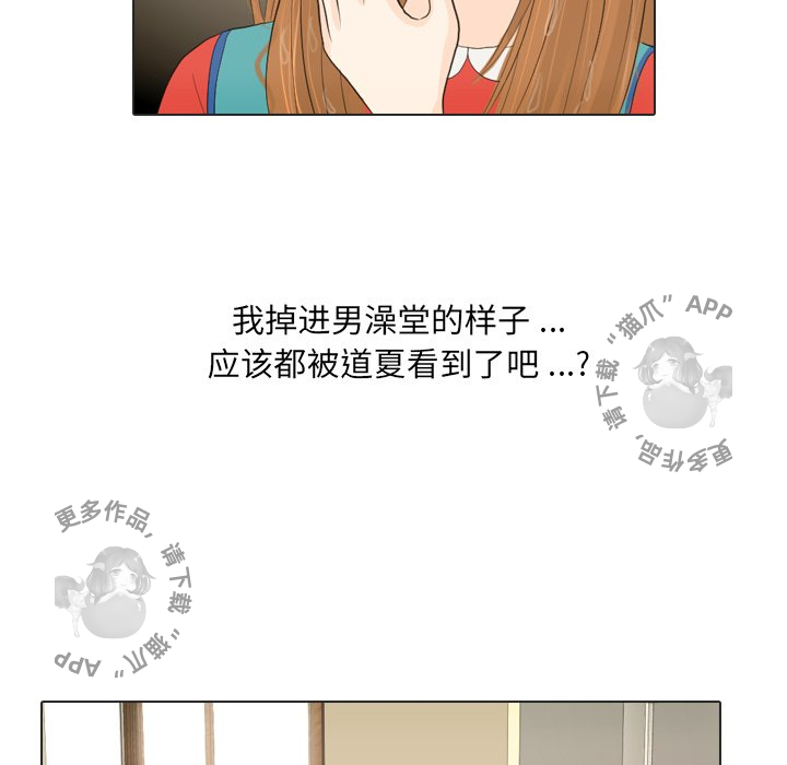 第16话_1634
