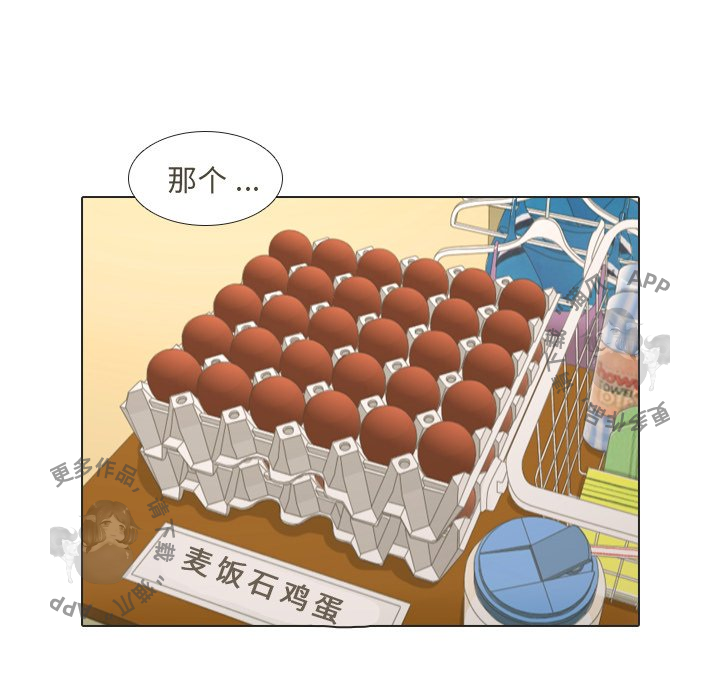 第16话_1639