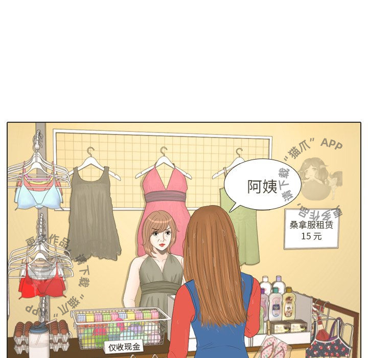 第16话_1640