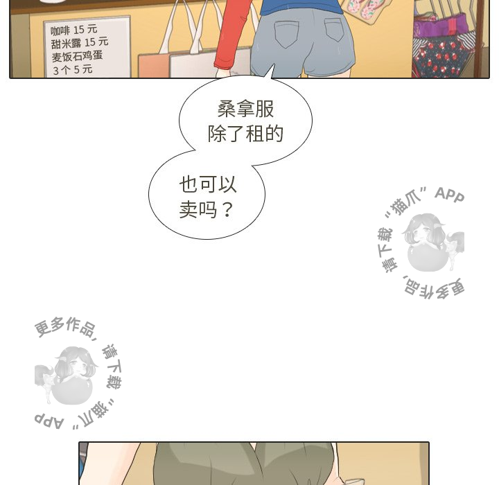 第16话_1641
