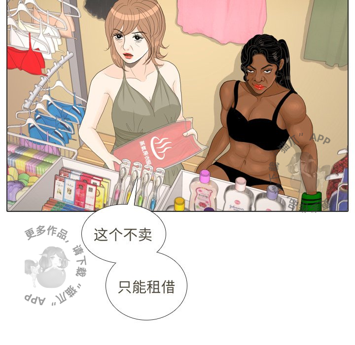 第16话_1643