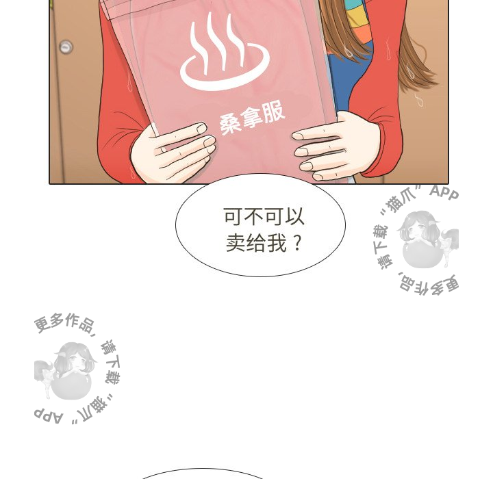 第16话_1645