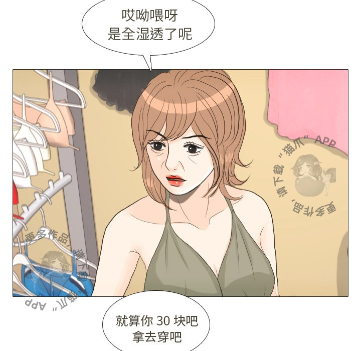 第16话_1646
