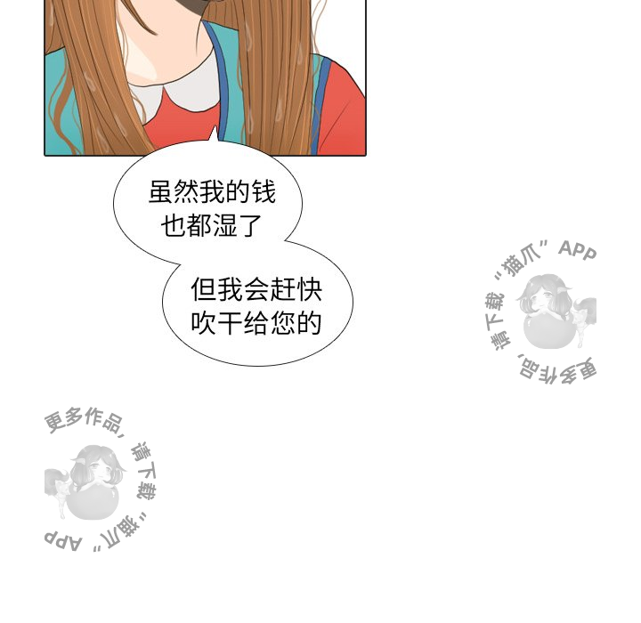 第16话_1648