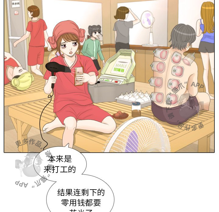 第16话_1651