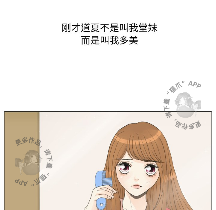 第16话_1655