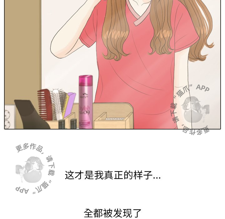 第16话_1656