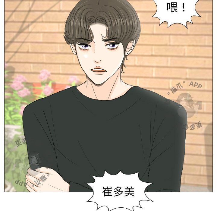 第16话_1664